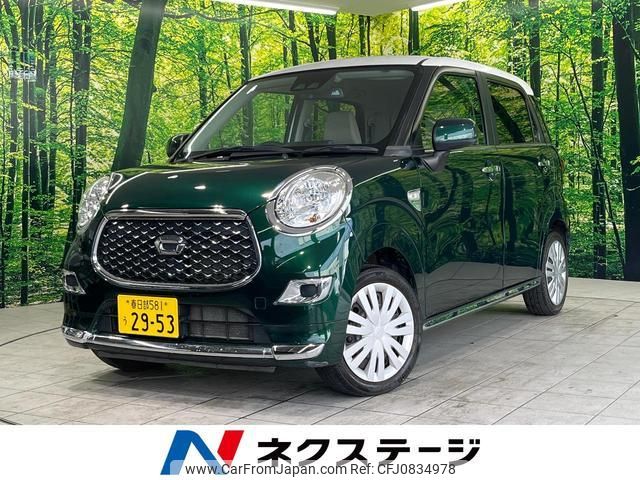 daihatsu cast 2019 quick_quick_LA250S_LA250S-0156802 image 1