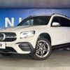 mercedes-benz glb-class 2020 -MERCEDES-BENZ--Benz GLB 3DA-247612M--W1N2476122W077808---MERCEDES-BENZ--Benz GLB 3DA-247612M--W1N2476122W077808- image 14