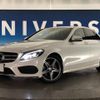 mercedes-benz c-class 2015 -MERCEDES-BENZ--Benz C Class LDA-205004--WDD2050042F258936---MERCEDES-BENZ--Benz C Class LDA-205004--WDD2050042F258936- image 14