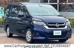 nissan serena 2016 -NISSAN--Serena DAA-GC27--GC27-001360---NISSAN--Serena DAA-GC27--GC27-001360-