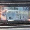 mitsubishi-fuso canter 2016 GOO_NET_EXCHANGE_0701654A30250613W001 image 47