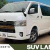 toyota hiace-van 2021 -TOYOTA--Hiace Van 3DF-GDH206V--GDH206-1066009---TOYOTA--Hiace Van 3DF-GDH206V--GDH206-1066009- image 1