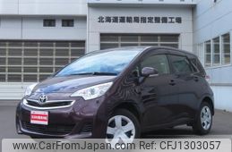 toyota ractis 2014 -TOYOTA--Ractis NCP125--2019196---TOYOTA--Ractis NCP125--2019196-