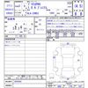 toyota prius-phv 2021 -TOYOTA--Prius PHV ZVW52--3202942---TOYOTA--Prius PHV ZVW52--3202942- image 3
