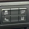 mazda atenza 2016 -MAZDA--Atenza Wagon LDA-GJ2FW--GJ2FW-204383---MAZDA--Atenza Wagon LDA-GJ2FW--GJ2FW-204383- image 6