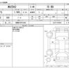 mazda demio 2024 CFJ1813497 image 3