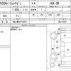nissan nv200-vanette 2014 CFJ1802638 image 6