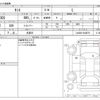 daihatsu tanto 2016 -DAIHATSU 【野田 580】--Tanto DBA-LA600S--LA600S-0448579---DAIHATSU 【野田 580】--Tanto DBA-LA600S--LA600S-0448579- image 3