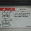 nissan diesel-ud-condor 2004 -NISSAN 【名変中 】--Condor BKR81E--7000642---NISSAN 【名変中 】--Condor BKR81E--7000642- image 18