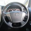 toyota vellfire 2014 -TOYOTA--Vellfire ANH20W--8333743---TOYOTA--Vellfire ANH20W--8333743- image 19