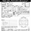 mitsubishi-fuso canter 2014 -MITSUBISHI--Canter FBA30-530958---MITSUBISHI--Canter FBA30-530958- image 3