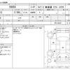 nissan 180sx 1996 -NISSAN--180SX E-RPS13--RPS-302027---NISSAN--180SX E-RPS13--RPS-302027- image 3