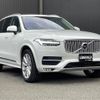 volvo xc90 2019 CFJ9683095 image 1