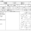 honda n-wgn 2015 -HONDA 【新潟 581ﾑ 205】--N WGN DBA-JH1--JH1-1129949---HONDA 【新潟 581ﾑ 205】--N WGN DBA-JH1--JH1-1129949- image 3