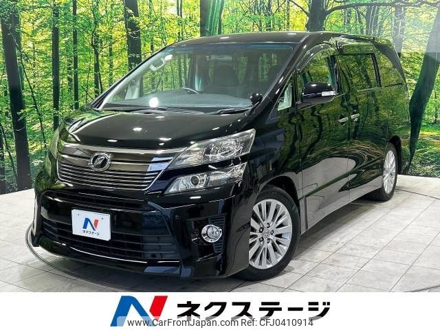 toyota vellfire 2011 -TOYOTA--Vellfire DBA-ANH20W--ANH20-8194229---TOYOTA--Vellfire DBA-ANH20W--ANH20-8194229- image 1