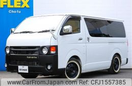 toyota hiace-van 2022 CFJ1557385