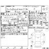 mitsubishi outlander-phev 2023 CFJ1802455 image 4
