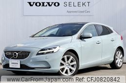 volvo v40 2019 -VOLVO--Volvo V40 DBA-MB4154T--YV1MV2920K2595457---VOLVO--Volvo V40 DBA-MB4154T--YV1MV2920K2595457-