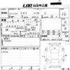 toyota sai 2009 -TOYOTA--SAI AZK10-2001789---TOYOTA--SAI AZK10-2001789- image 3
