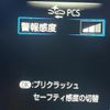 toyota yaris-cross 2023 quick_quick_MXPB10_MXPB10-3035984 image 6