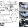 nissan skyline 1996 CFJ1633452 image 4