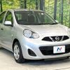 nissan march 2018 -NISSAN--March DBA-K13--K13-077932---NISSAN--March DBA-K13--K13-077932- image 17