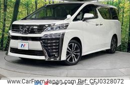 toyota vellfire 2018 -TOYOTA--Vellfire DBA-AGH35W--AGH35-0031637---TOYOTA--Vellfire DBA-AGH35W--AGH35-0031637-