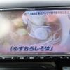 toyota succeed-van 2019 -TOYOTA--Succeed Van DBE-NCP165V--NCP165-0060418---TOYOTA--Succeed Van DBE-NCP165V--NCP165-0060418- image 9