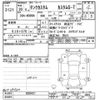 toyota tank 2018 -TOYOTA--Tank M900A-0209421---TOYOTA--Tank M900A-0209421- image 3