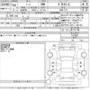 nissan note 2016 -NISSAN--Note E12-512582---NISSAN--Note E12-512582- image 3