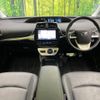toyota prius 2016 -TOYOTA--Prius DAA-ZVW50--ZVW50-6045645---TOYOTA--Prius DAA-ZVW50--ZVW50-6045645- image 2