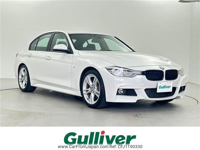 bmw 3-series 2016 -BMW--BMW 3 Series DBA-8E15--WBA8E36040NU32801---BMW--BMW 3 Series DBA-8E15--WBA8E36040NU32801- image 1