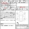 bmw 3-series 2024 quick_quick_3DA-5V20_WBA40FU0908E60063 image 18
