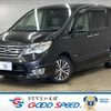 nissan serena 2014 -NISSAN--Serena DAA-HFC26--HFC26-230459---NISSAN--Serena DAA-HFC26--HFC26-230459- image 1