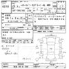 toyota hiace-van 2013 -TOYOTA 【新潟 100ｾ7569】--Hiace Van TRH216K-8005081---TOYOTA 【新潟 100ｾ7569】--Hiace Van TRH216K-8005081- image 3