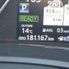 toyota corolla-axio 2017 -TOYOTA--Corolla Axio DAA-NKE165--NKE165-7157619---TOYOTA--Corolla Axio DAA-NKE165--NKE165-7157619- image 12