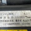 isuzu elf-truck 2011 CFJ1616614 image 34