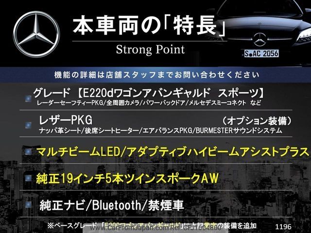 mercedes-benz e-class-station-wagon 2018 CFJ1604800 image 2