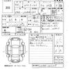 toyota pixis-joy 2018 -TOYOTA 【山口 581め512】--Pixis Joy LA250A-0006759---TOYOTA 【山口 581め512】--Pixis Joy LA250A-0006759- image 3