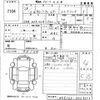 toyota corolla-fielder 2016 -TOYOTA--Corolla Fielder NKE165G-8029363---TOYOTA--Corolla Fielder NKE165G-8029363- image 3
