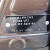 honda n-box 2021 -HONDA--N BOX 6BA-JF3--JF3-5041166---HONDA--N BOX 6BA-JF3--JF3-5041166- image 31