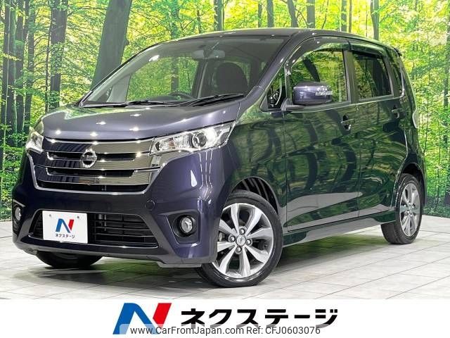 nissan dayz 2015 -NISSAN--DAYZ DBA-B21W--B21W-0190771---NISSAN--DAYZ DBA-B21W--B21W-0190771- image 1