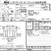 mitsubishi-fuso fighter 2013 -MITSUBISHI--Fuso Fighter FK62FY-580111---MITSUBISHI--Fuso Fighter FK62FY-580111- image 3