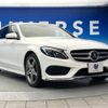 mercedes-benz c-class-station-wagon 2015 -MERCEDES-BENZ--Benz C Class Wagon RBA-205242--WDD2052422F194962---MERCEDES-BENZ--Benz C Class Wagon RBA-205242--WDD2052422F194962- image 18