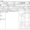 suzuki jimny-sierra 2024 CFJ1700533 image 3