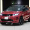 rover discovery 2020 -ROVER--Discovery 5BA-LC2XC--SALCA2AX5LH868608---ROVER--Discovery 5BA-LC2XC--SALCA2AX5LH868608- image 9