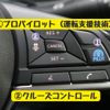 nissan leaf 2018 -NISSAN--Leaf ZAA-ZE1--ZE1-012966---NISSAN--Leaf ZAA-ZE1--ZE1-012966- image 11