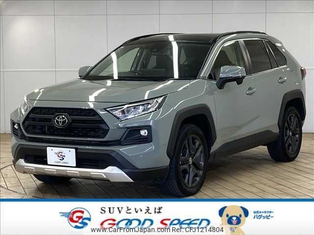 toyota rav4 2023 quick_quick_6BA-MXAA54_MXAA54-2037797 image 1