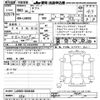 daihatsu taft 2021 -DAIHATSU 【その他 】--Taft LA900S-0049488---DAIHATSU 【その他 】--Taft LA900S-0049488- image 3