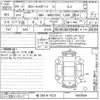 toyota corolla-sport 2019 -TOYOTA 【柏 300ノ1523】--Corolla Sport NRE210H-1005694---TOYOTA 【柏 300ノ1523】--Corolla Sport NRE210H-1005694- image 3